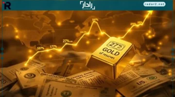 سعر الذهب عيار 24 اليوم الجمعة يتجاوز 6617 جنيه في السوق